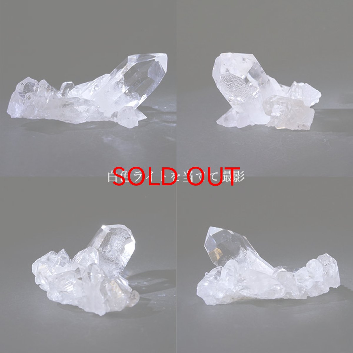 画像3: 【 一点もの 】 ゼッカデソーザ水晶 原石 クラスター 189g ブラジル・ゼッカデソーザ産 Zecadesouza Quartz 稀少石 浄化 天然石 パワーストーン カラーストーン (3)