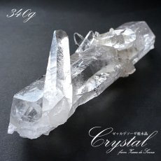 画像1: 【 一点もの 】 ゼッカデソーザ水晶 原石 クラスター 340g ブラジル・ゼッカデソーザ産 Zecadesouza Quartz 稀少石 浄化 天然石 パワーストーン カラーストーン (1)