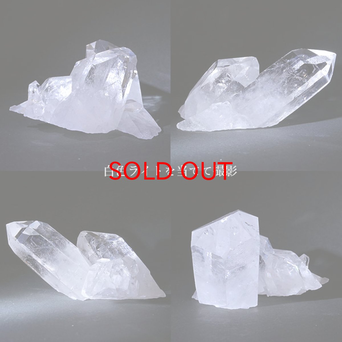 画像3: 【 一点もの 】 ゼッカデソーザ水晶 原石 クラスター 320g ブラジル・ゼッカデソーザ産 Zecadesouza Quartz 稀少石 浄化 天然石 パワーストーン カラーストーン (3)