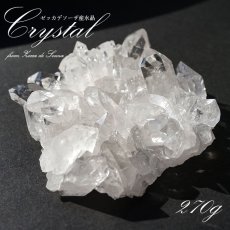 画像1: 【 一点もの 】 ゼッカデソーザ水晶 原石 クラスター 270g ブラジル・ゼッカデソーザ産 Zecadesouza Quartz 稀少石 浄化 天然石 パワーストーン カラーストーン (1)