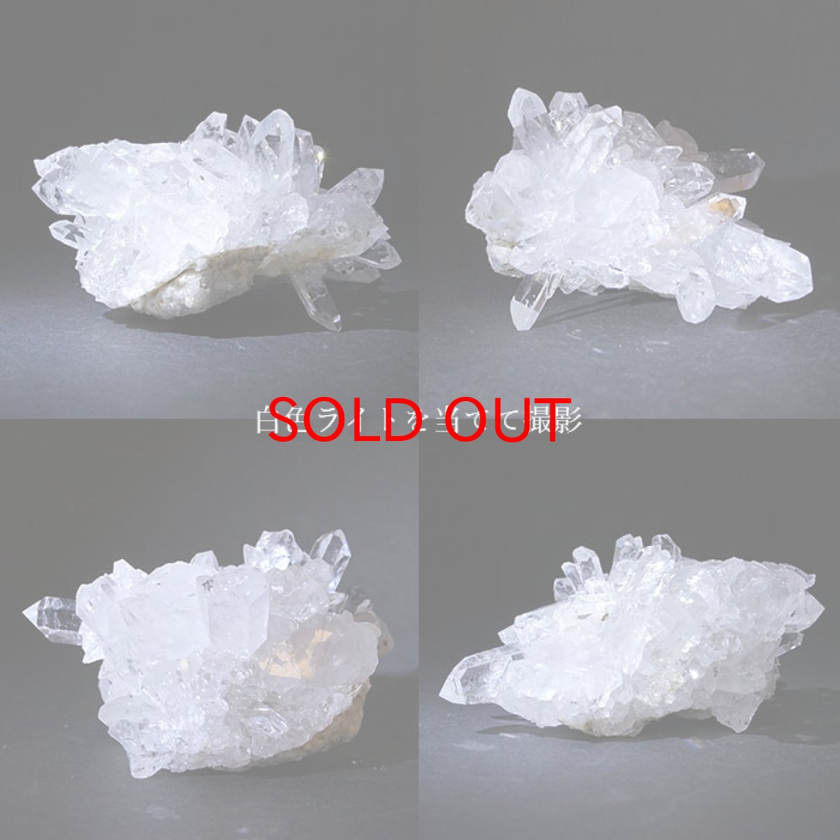 画像3: 【 一点もの 】 ゼッカデソーザ水晶 原石 クラスター 258g ブラジル・ゼッカデソーザ産 Zecadesouza Quartz 稀少石 浄化 天然石 パワーストーン カラーストーン (3)