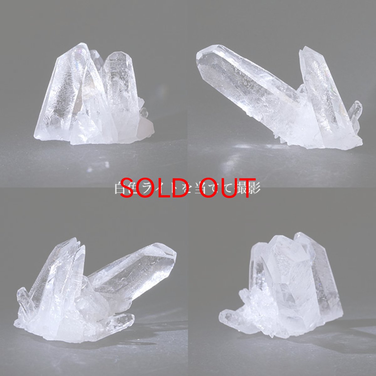 画像3: 【 一点もの 】 ゼッカデソーザ水晶 原石 クラスター 136g ブラジル・ゼッカデソーザ産 Zecadesouza Quartz 稀少石 浄化 天然石 パワーストーン カラーストーン (3)