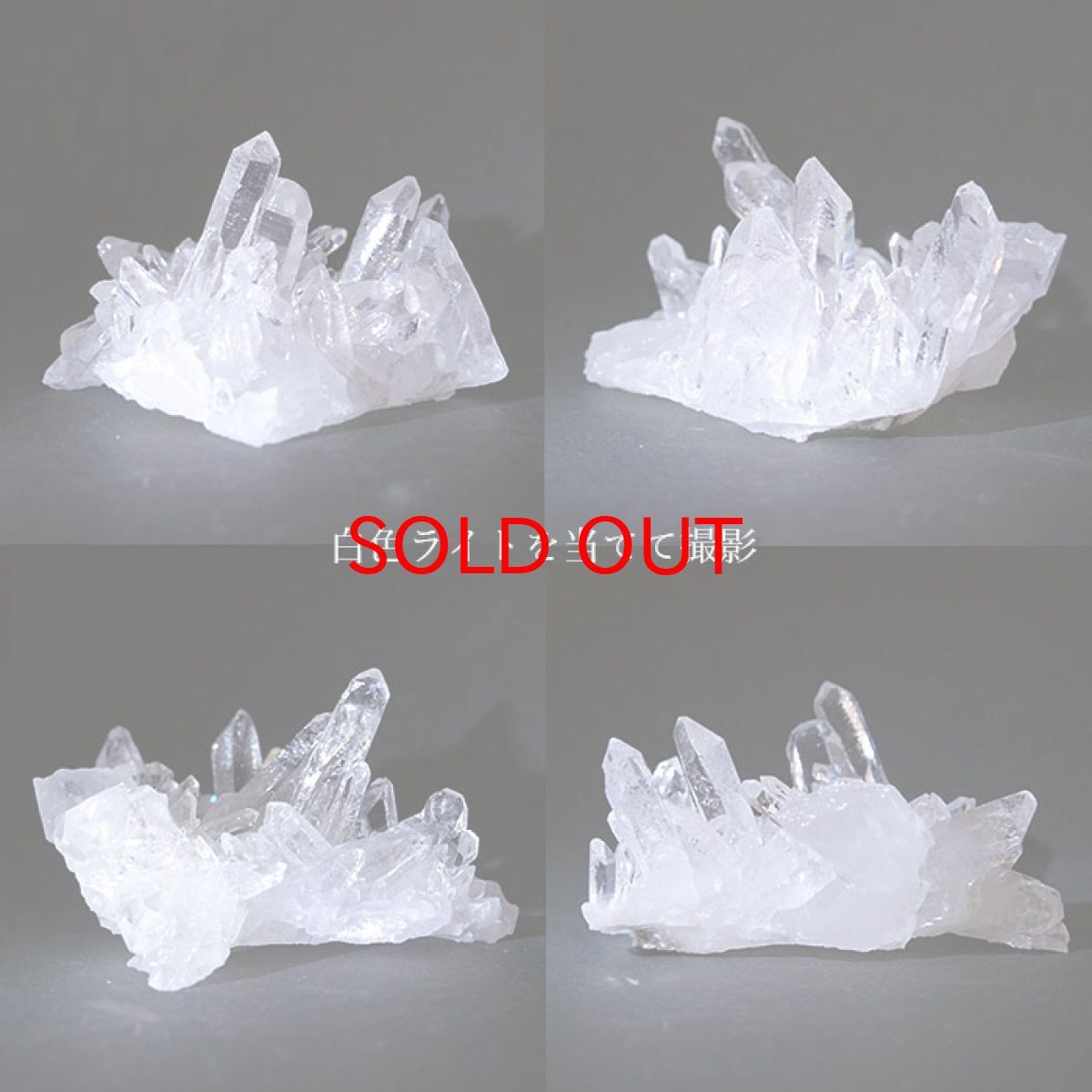 画像3: 【 一点もの 】 ゼッカデソーザ水晶 原石 クラスター 275g ブラジル・ゼッカデソーザ産 Zecadesouza Quartz 稀少石 浄化 天然石 パワーストーン カラーストーン (3)