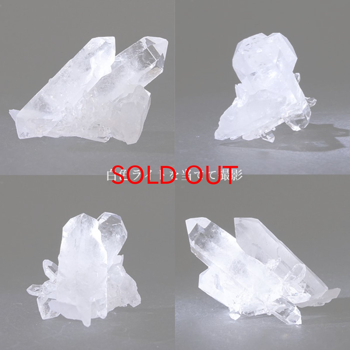 画像3: 【 一点もの 】 ゼッカデソーザ水晶 原石 クラスター 56g ブラジル・ゼッカデソーザ産 Zecadesouza Quartz 稀少石 浄化 天然石 パワーストーン カラーストーン (3)