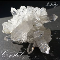 画像1: 【 一点もの 】 ゼッカデソーザ水晶 原石 クラスター 258g ブラジル・ゼッカデソーザ産 Zecadesouza Quartz 稀少石 浄化 天然石 パワーストーン カラーストーン (1)