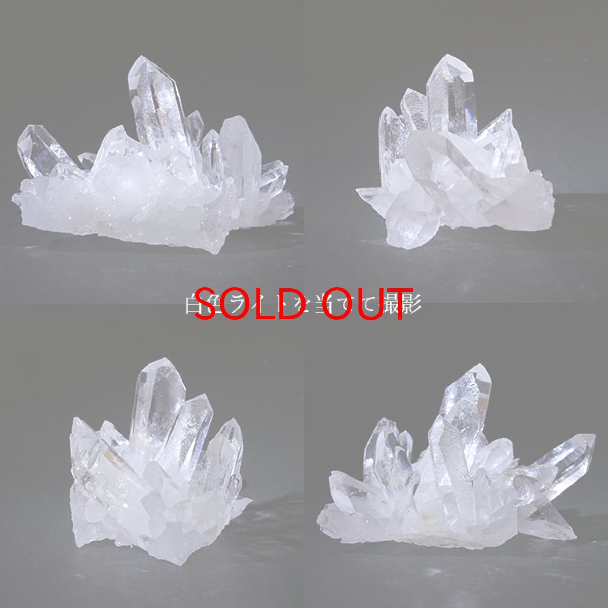 画像3: 【 一点もの 】 ゼッカデソーザ水晶 原石 クラスター 205g ブラジル・ゼッカデソーザ産 Zecadesouza Quartz 稀少石 浄化 天然石 パワーストーン カラーストーン (3)