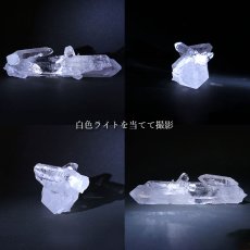 画像3: 【 一点もの 】 ゼッカデソーザ水晶 原石 クラスター 340g ブラジル・ゼッカデソーザ産 Zecadesouza Quartz 稀少石 浄化 天然石 パワーストーン カラーストーン (3)