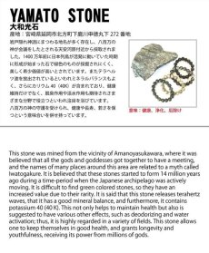 画像3: 大和光石 AAランク 鬣(たてがみ)型勾玉 約50ｍm 宮崎県産 日本銘石 パワーストーン 天然石 カラーストーン (3)