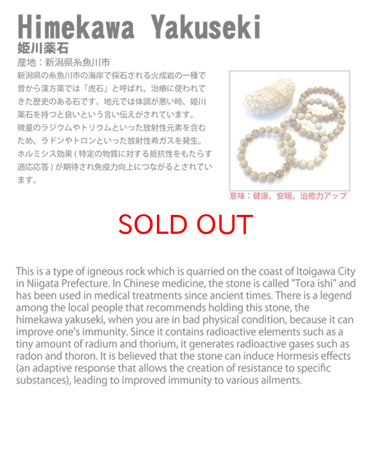 画像3: 姫川薬石 側 丁子型勾玉 約35mm 新潟県産 日本銘石 パワーストーン 天然石 カラーストーン (3)