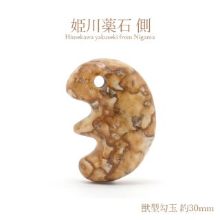 日本国石✨新潟県糸魚川産✨姫川薬石原石 Amazon | 姫川薬石 プレート 新潟県 糸魚川産 MADE IN JAPAN