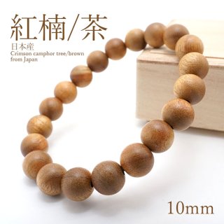 中国 天然太湖石 紅木 中国 天然太湖石 紅木