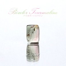 画像1: バイカラートルマリン ルース 0.78ct ブラジル産 スクエア 【 一点物 】 Bicolor Tourmaline 裸石 10月誕生石 電気石 ピンク ブルー 天然石 パワーストーン カラーストーン (1)