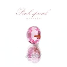 画像1: ピンクスピネル ルース 0.35ct ミャンマー産 オーバルカット【 一点物 】 pink spinel 8月誕生石 天然石 パワーストーン カラーストーン (1)