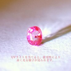 画像3: ピンクスピネル ルース 0.35ct ミャンマー産 オーバルカット【 一点物 】 pink spinel 8月誕生石 天然石 パワーストーン カラーストーン (3)