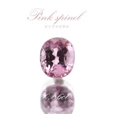 画像1: ピンクスピネル ルース 0.86ct ミャンマー産 オーバルカット【 一点物 】 pink spinel 8月誕生石 天然石 パワーストーン カラーストーン (1)
