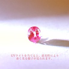 画像3: ピンクスピネル ルース 0.86ct ミャンマー産 オーバルカット【 一点物 】 pink spinel 8月誕生石 天然石 パワーストーン カラーストーン (3)