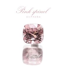 画像1: ピンクスピネル ルース 0.63ct ミャンマー産 スクエアカット【 一点物 】 pink spinel 8月誕生石 天然石 パワーストーン カラーストーン (1)