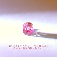 画像3: ピンクスピネル ルース 0.60ct ミャンマー産 スクエアカット【 一点物 】 pink spinel 8月誕生石 天然石 パワーストーン カラーストーン (3)