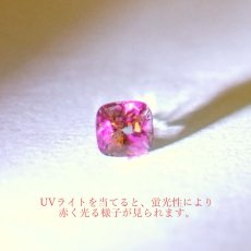 画像3: ピンクスピネル ルース 0.63ct ミャンマー産 スクエアカット【 一点物 】 pink spinel 8月誕生石 天然石 パワーストーン カラーストーン (3)