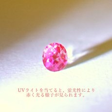 画像3: ピンクスピネル ルース 0.73ct ミャンマー産 オーバルカット【 一点物 】 pink spinel 8月誕生石 天然石 パワーストーン カラーストーン (3)