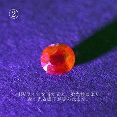 画像5: レッドスピネル ルース 0.50ct ミャンマー産 オーバルカット【 一点物 】 red spinel 8月誕生石 天然石 パワーストーン カラーストーン (5)