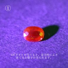 画像3: レッドスピネル ルース 0.50ct ミャンマー産 オーバルカット【 一点物 】 red spinel 8月誕生石 天然石 パワーストーン カラーストーン (3)