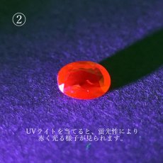 画像5: レッドスピネル ルース 0.8ct ミャンマー産 オーバルカット【 一点物 】 red spinel 8月誕生石 天然石 パワーストーン カラーストーン (5)