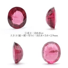 画像2: レッドスピネル ルース 0.8ct ミャンマー産 オーバルカット【 一点物 】 red spinel 8月誕生石 天然石 パワーストーン カラーストーン (2)