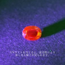 画像3: レッドスピネル ルース 0.75ct ミャンマー産 オーバルカット【 一点物 】 red spinel 8月誕生石 天然石 パワーストーン カラーストーン (3)