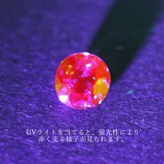 画像3: バイオレットスピネル ルース 0.93ct ミャンマー産 ラウンドカット【 一点物 】 violet spinel 8月誕生石 天然石 パワーストーン カラーストーン (3)