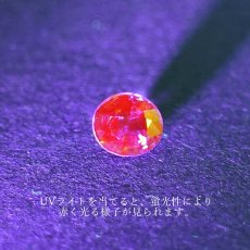 画像3: バイオレットスピネル ルース 0.83ct ミャンマー産 オーバルカット【 一点物 】 violet spinel 8月誕生石 天然石 パワーストーン カラーストーン (3)