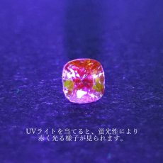 画像3: バイオレットスピネル ルース 0.67ct ミャンマー産 スクエアカット【 一点物 】 violet spinel 8月誕生石 天然石 パワーストーン カラーストーン (3)