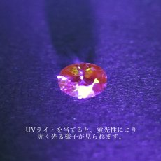 画像3: バイオレットスピネル ルース 0.86ct ミャンマー産 オーバルカット【 一点物 】 violet spinel 8月誕生石 天然石 パワーストーン カラーストーン (3)