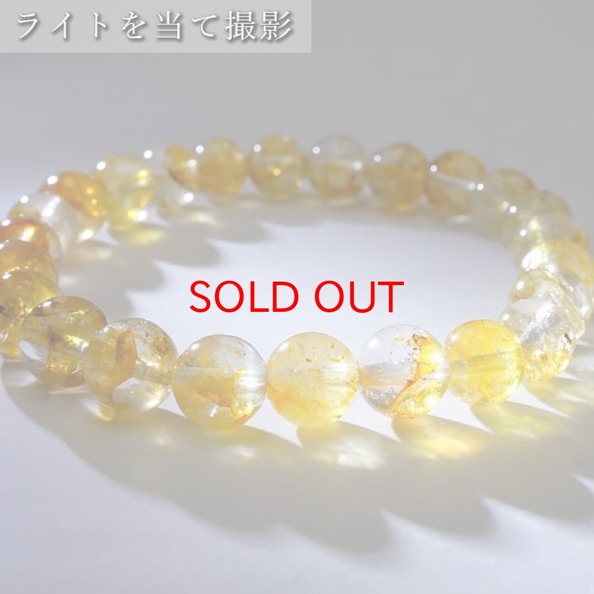 画像10: 【 一点もの 】 ナチュラルゴールデントパーズ 8mm ブレスレット ブラジル産 Natural golden topaz トパーズ お守り 浄化 天然石 パワーストーン カラーストーン (10)