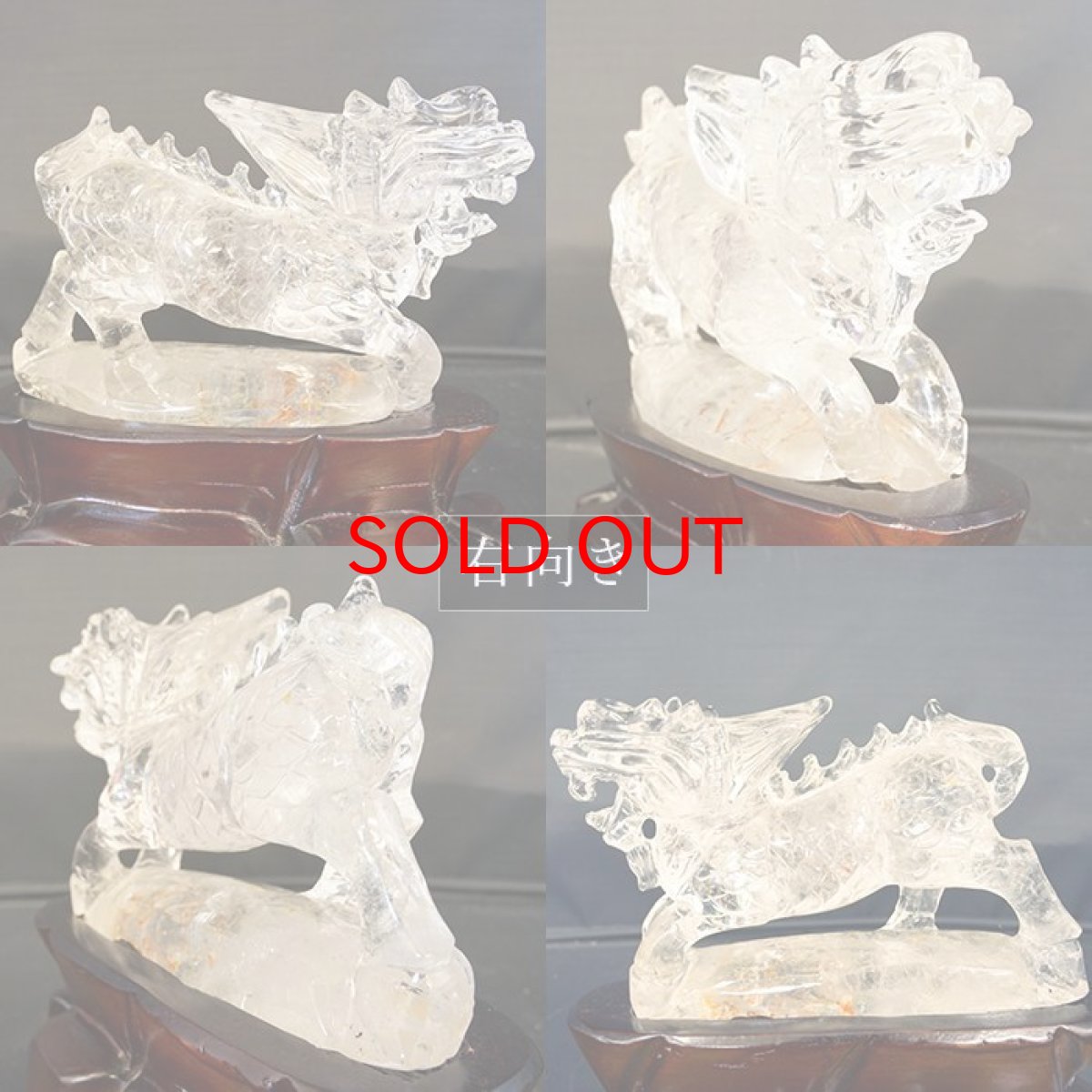 画像2: 麒麟 水晶彫り物 右向き 風水 天然石 ブラジル産 稀少価値 パワーストーン きりん キリン クリスタル パワーストーン 中国 人気 話題 置物 一点物 お守り 縁起 贈物 プレゼント ギフト カラーストーン (2)