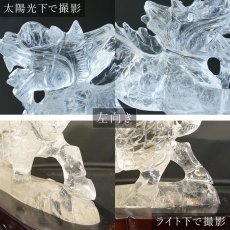 画像4: 麒麟 水晶彫り物 左向き 風水 天然石 ブラジル産 稀少価値 パワーストーン きりん キリン クリスタル 中国 人気 話題 置物 一点物 お守り 縁起 贈物 プレゼント ギフト カラーストーン (4)