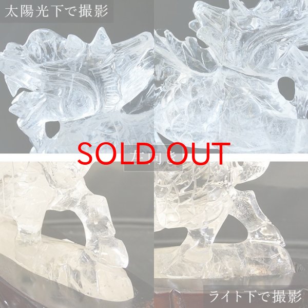 神獣 霊獣 珍獣 風水 平和 長寿 子孫繁栄