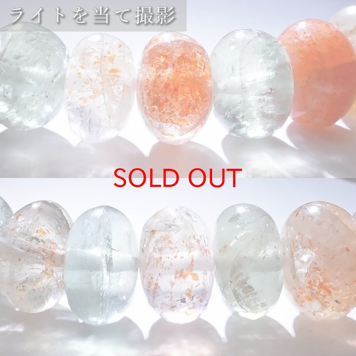 画像3: 【 一点もの 】 マルチサンストーン 10×6mm ブレスレット ボタンカット インド産 Sunstone サンストーン 太陽 お守り 浄化 天然石 パワーストーン カラーストーン (3)
