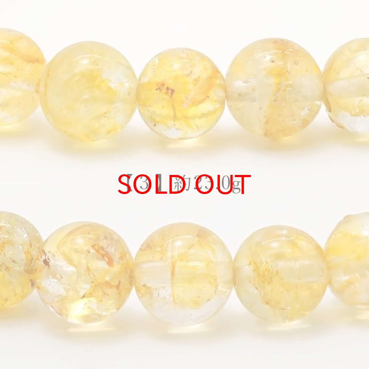 画像6: 【 一点もの 】 ナチュラルゴールデントパーズ 8mm ブレスレット ブラジル産 Natural golden topaz トパーズ お守り 浄化 天然石 パワーストーン カラーストーン (6)