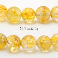 画像6: 【 一点もの 】 ナチュラルゴールデントパーズ 8mm ブレスレット ブラジル産 Natural golden topaz トパーズ お守り 浄化 天然石 パワーストーン カラーストーン (6)