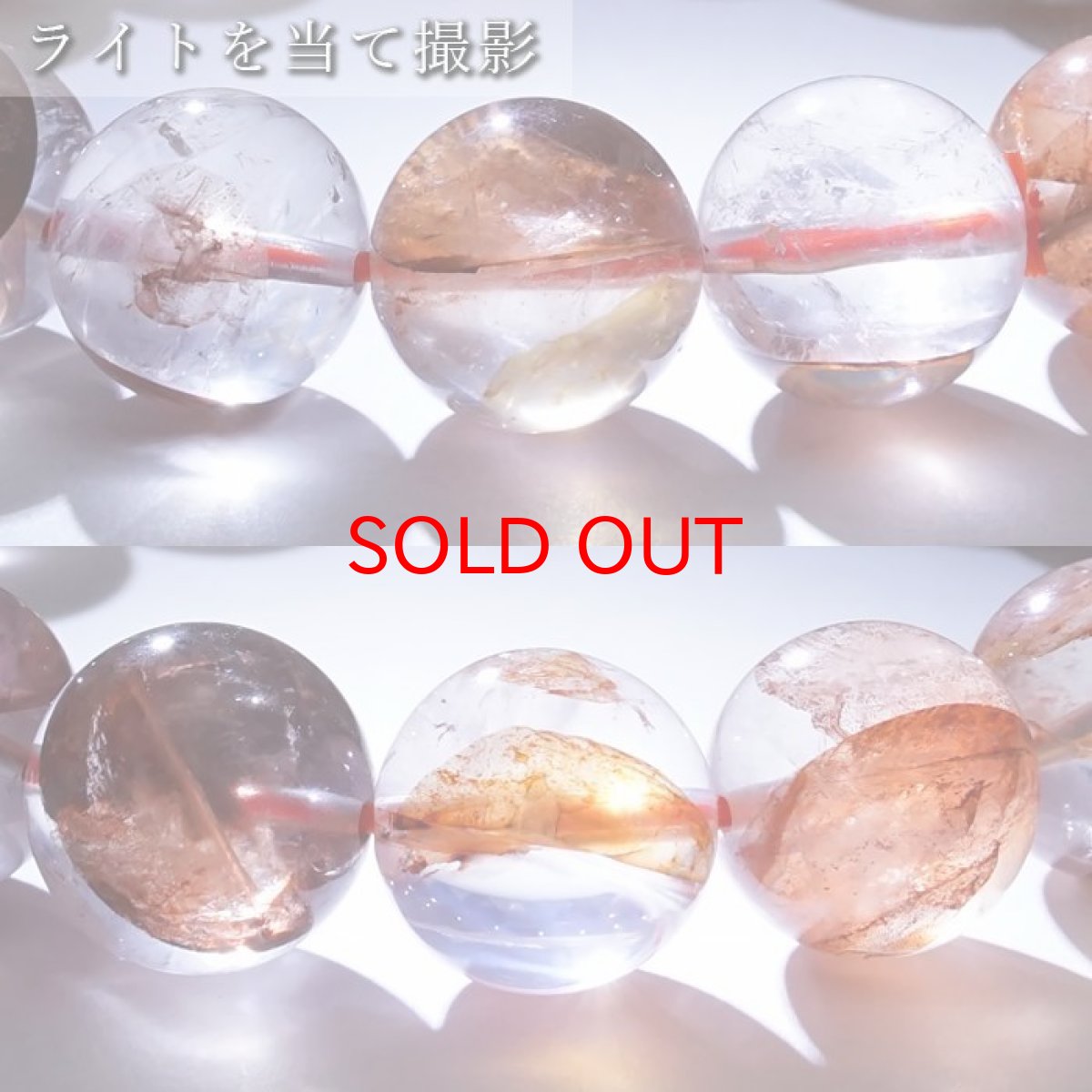 画像3: 【 一点もの 】 ヘマタイトインクォーツ 12mm ブレスレット ブラジル産 Hematite in quartz ヘマタイト 赤水晶 お守り 浄化 天然石 パワーストーン カラーストーン (3)