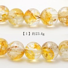 画像2: 【 一点もの 】 ナチュラルゴールデントパーズ 8mm ブレスレット ブラジル産 Natural golden topaz トパーズ お守り 浄化 天然石 パワーストーン カラーストーン (2)