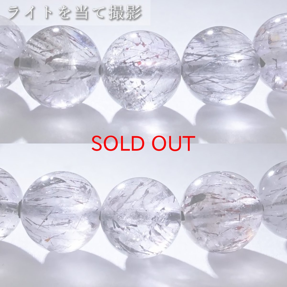 画像3: 【 一点もの 】 花火スーパーセブン 8mm ブレスレット ブラジル産 Hanabi super seven スーパーセブン お守り 浄化 天然石 パワーストーン カラーストーン (3)