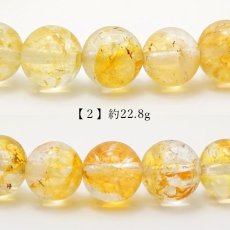 画像4: 【 一点もの 】 ナチュラルゴールデントパーズ 8mm ブレスレット ブラジル産 Natural golden topaz トパーズ お守り 浄化 天然石 パワーストーン カラーストーン (4)