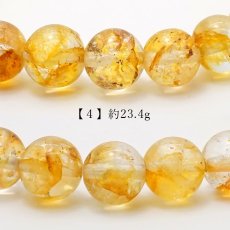 画像8: 【 一点もの 】 ナチュラルゴールデントパーズ 8mm ブレスレット ブラジル産 Natural golden topaz トパーズ お守り 浄化 天然石 パワーストーン カラーストーン (8)