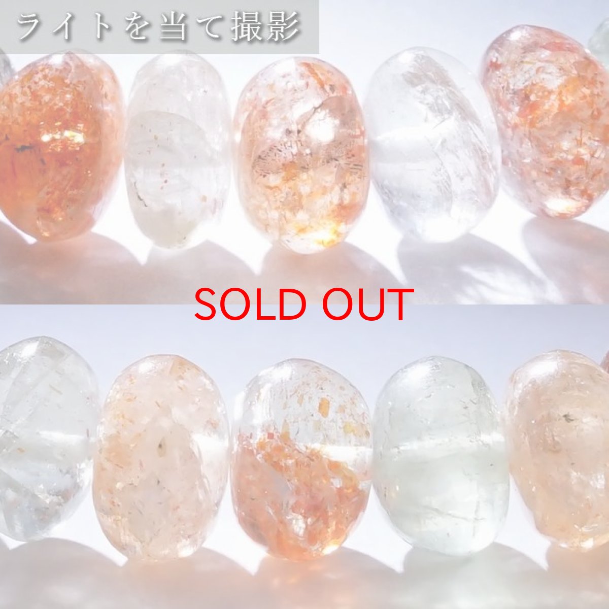 画像3: 【20%OFFセール】 【 一点もの 】 マルチサンストーン 9×5mm ブレスレット ボタンカット インド産 Sunstone サンストーン 太陽 お守り 浄化 天然石 パワーストーン カラーストーン (3)