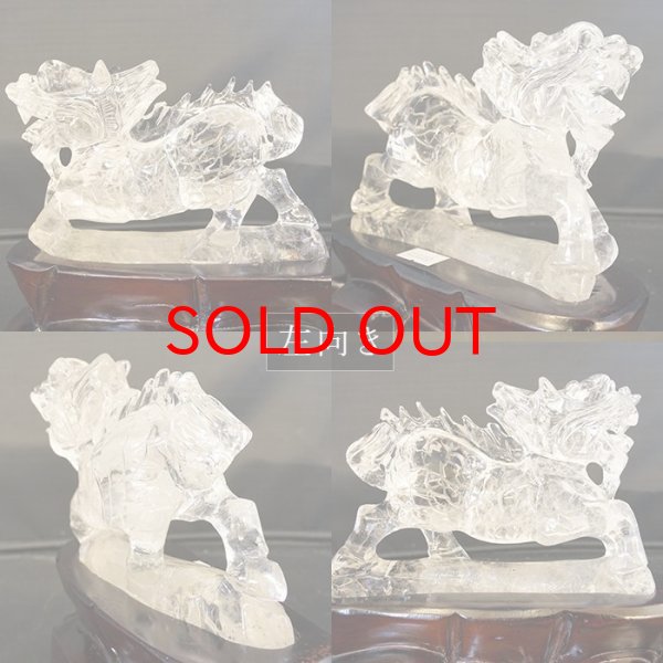 神獣 霊獣 珍獣 風水 平和 長寿 子孫繁栄