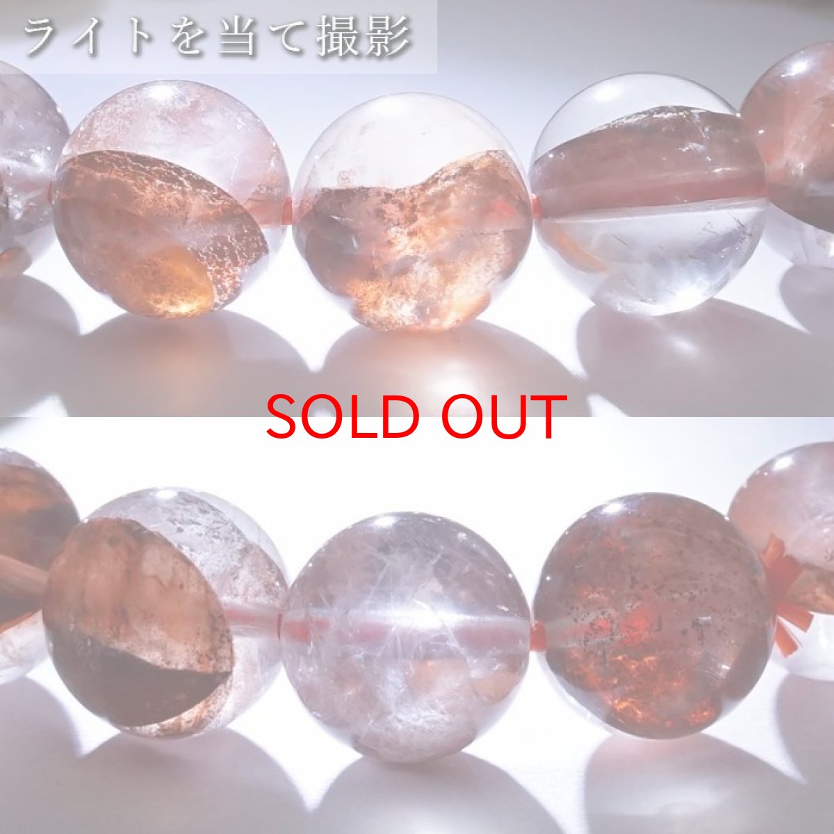 画像3: 【 一点もの 】 ヘマタイトインクォーツ 10mm ブレスレット ブラジル産 Hematite in quartz ヘマタイト 赤水晶 お守り 浄化 天然石 パワーストーン カラーストーン (3)