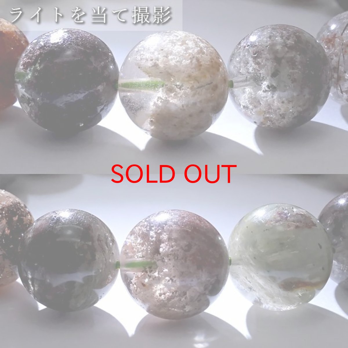 画像3: 【 一点もの 】 ガーデンクォーツ 14mm ブレスレット ブラジル産 Garden quartz 庭園水晶 水晶 お守り 浄化 天然石 パワーストーン カラーストーン (3)