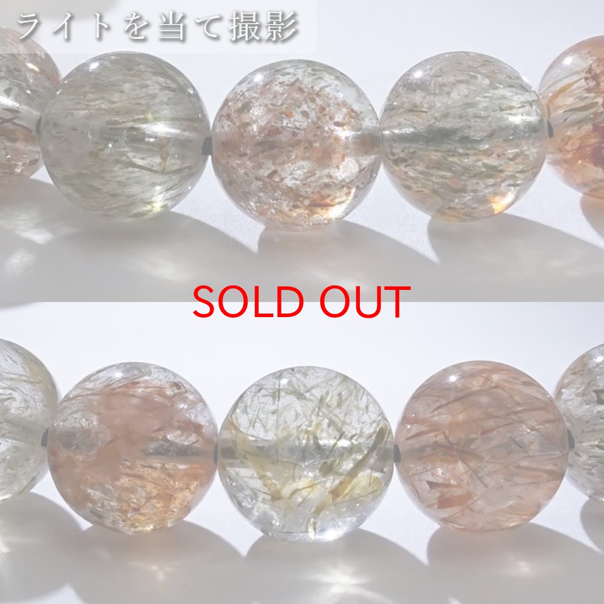 画像3: スーパールチル ブレスレット 10mm ブラジル産 【 1点もの 】 ルチル 金紅石入り水晶 黄金色 ゴールド ブレス 浄化 お守り 天然石 パワーストーン カラーストーン (3)